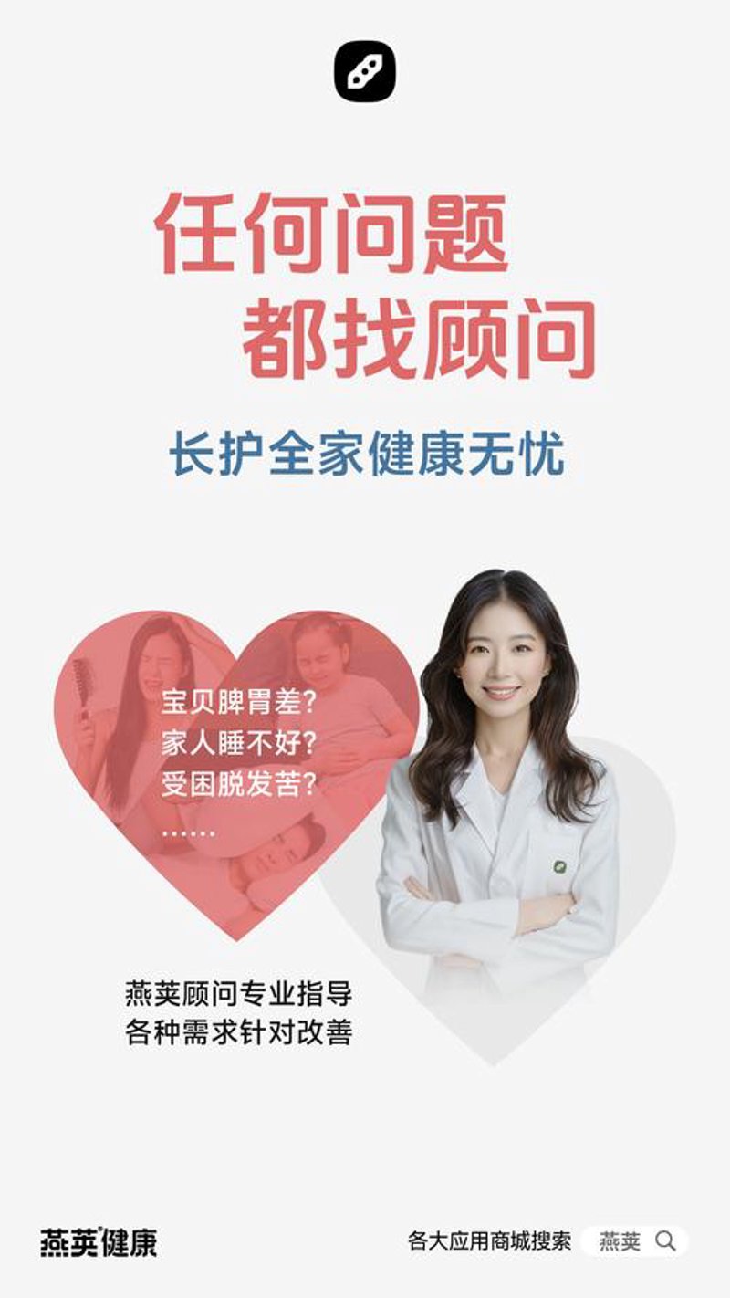 健康评估