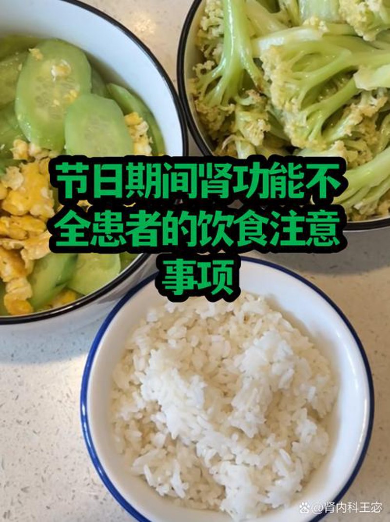 健康指导