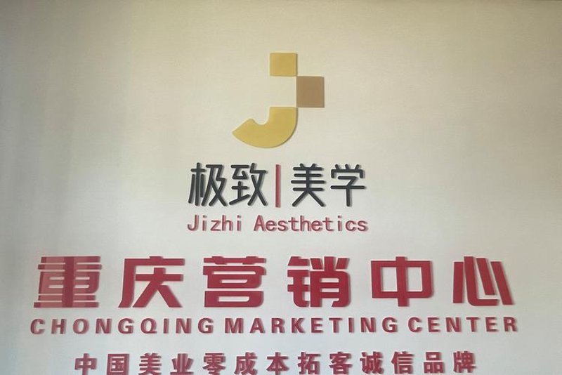 让健康管理成为生活的艺术