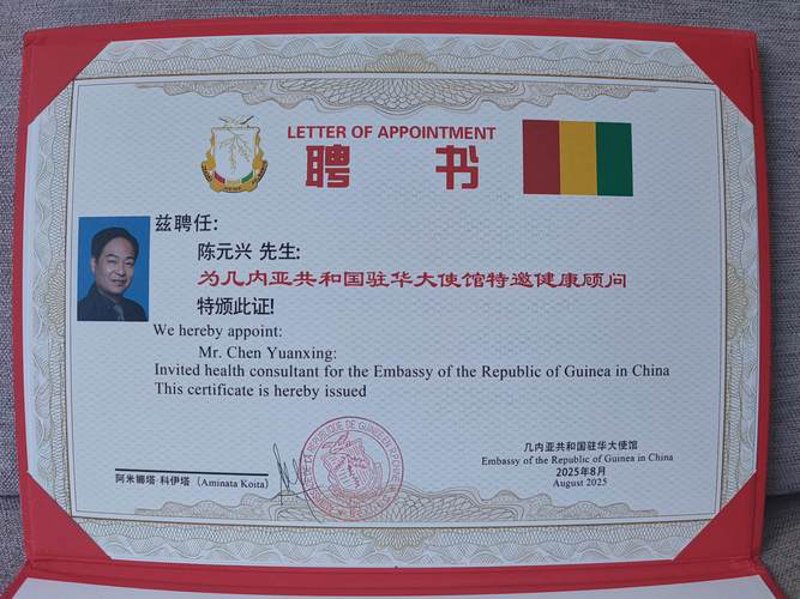 健康管理咨询:如何让生活更健康
